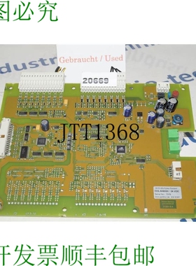 原装供应Pantron 系统 Multiplex 8 通道 IMX-A0808X 24VDC