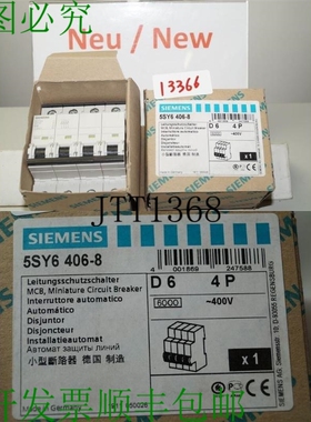 原装供应5SY6406-8 支架 5SY64 MCB D 6 4P