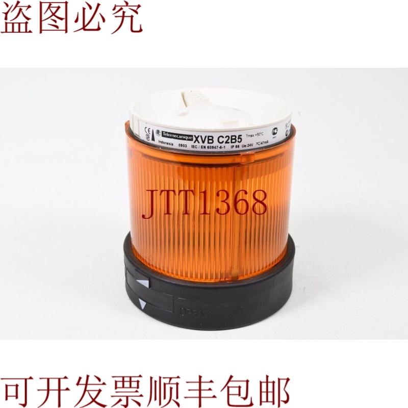 原装供应TELEMECANIQUE XVB C2B5,橙色