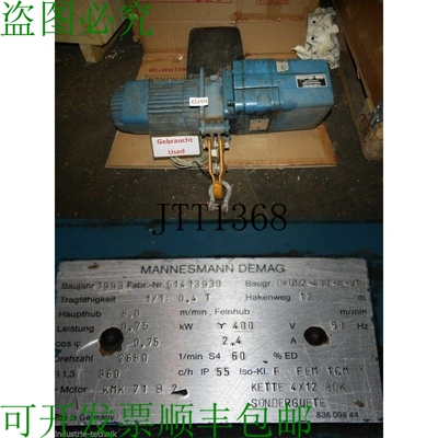 原装供应德马格 DKUN2-400-K-V1 Cordino a Catena 400 KG Senza