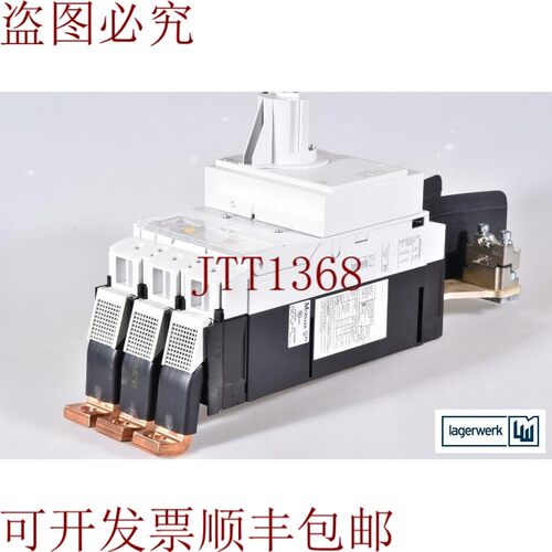 原装供应Moeller Nzm H3-AE600-NA,强力中断器 En = 600A+NZM2 /