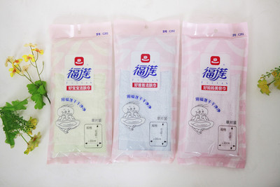 十包包邮福莲好宝宝美容巾