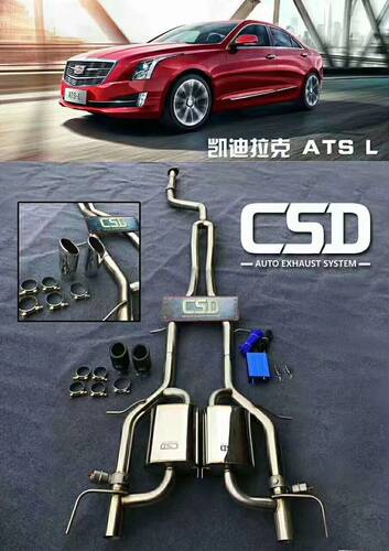 适用于凯迪拉克ATSCT5CT4CT6中尾段阀门排气改装高流量头段提升动 - 封面