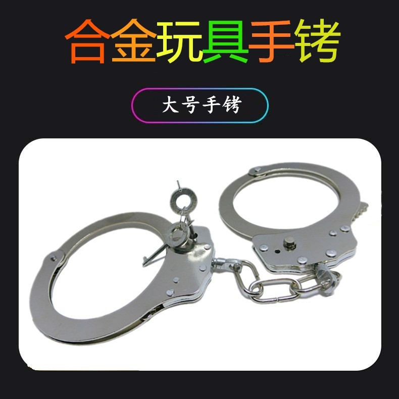 All metal thickened childrens toy handcuffs secret room escape stage role play props package mail