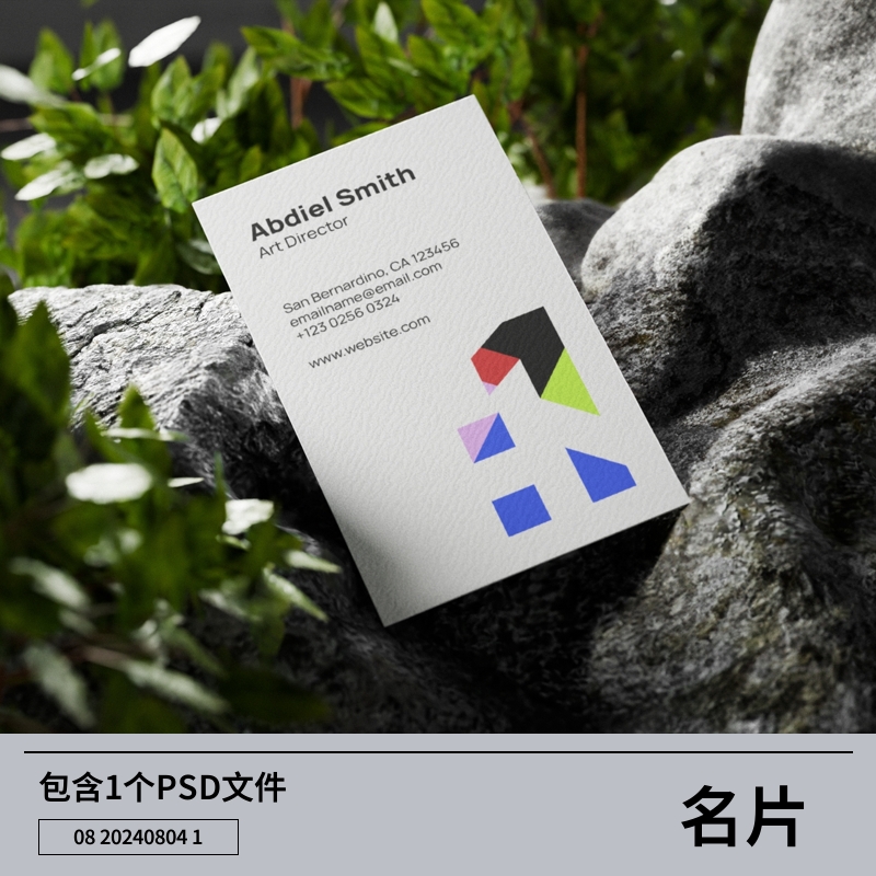 作品名片psd卡片素材喵素材高端效果H模型品牌提案智能VIS