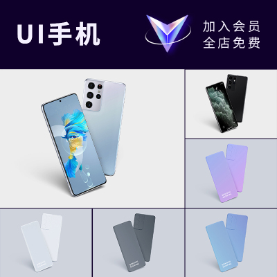 app手机屏幕UI界面效果图模版展示VI智能贴图PSD样机设计素材