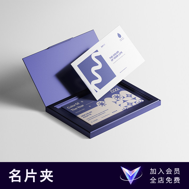 名片盒子卡片场景效果图提案智能贴图样机展示PSD模板设计素材PS图片
