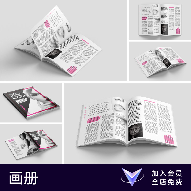 【七八素材样机】画册书籍宣传手册企业展册杂志贴图展示封面效果图片