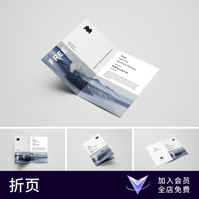 【七八素材样机】竖版双折页宣传小册子传单菜单贴图效果包装展示图片