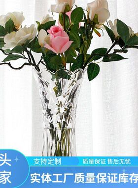 简约花瓶摆件机压客厅花瓶大号