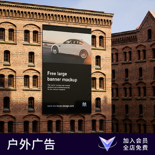 【七八素材样机】高级国外户外街头灯箱横竖版多张海报招贴广告ps