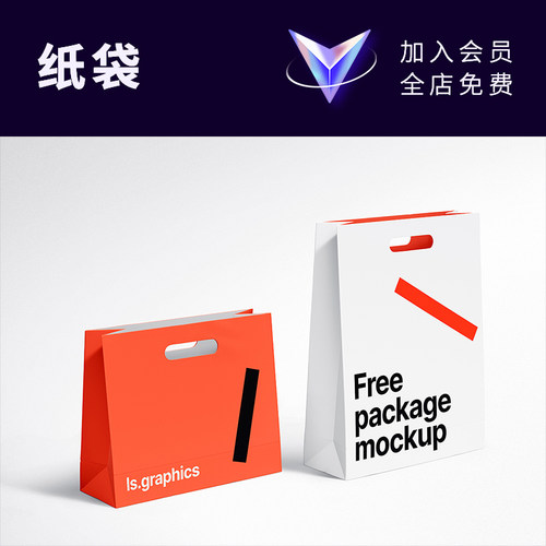 提案手提袋纸袋礼品袋购物包装袋LOGOVI效果贴图PSD展示样机素材
