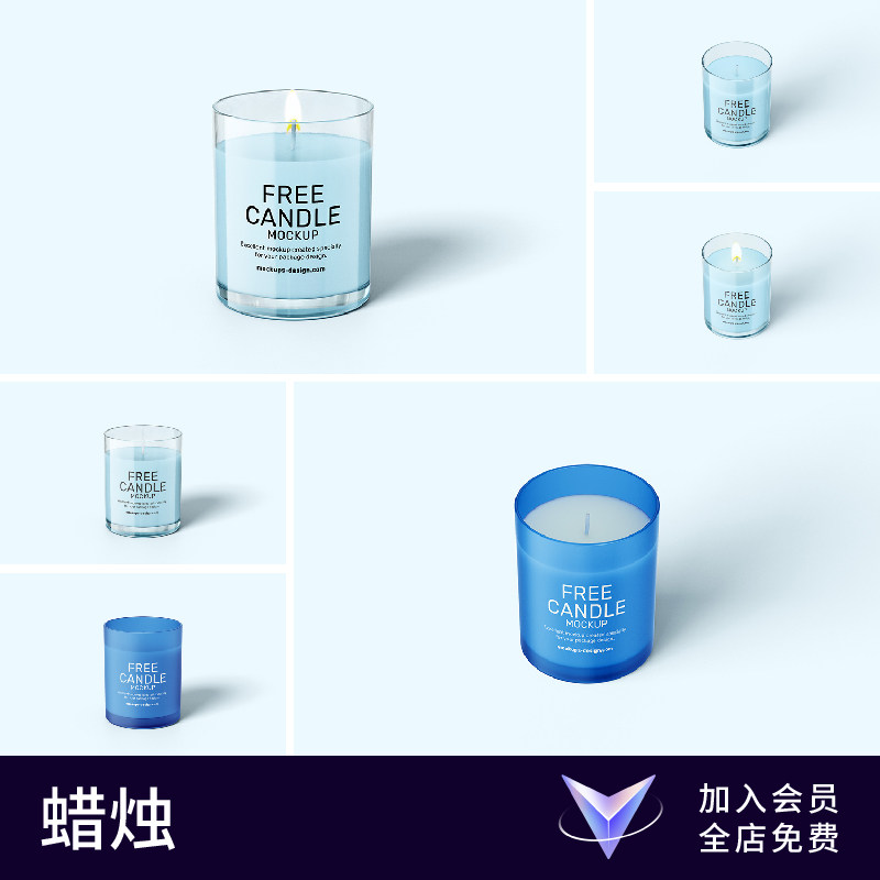 【七八素材样机】蜡烛香薰香氛居家文创产品包装设计作品PSD贴图图片