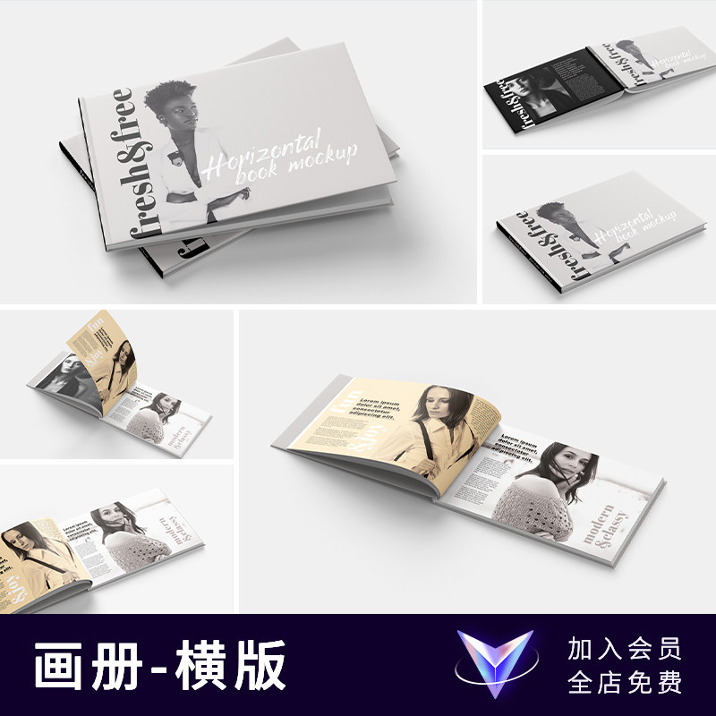 【七八素材样机】长方形产品画册手册书籍杂志封面内页PSD设计模图片