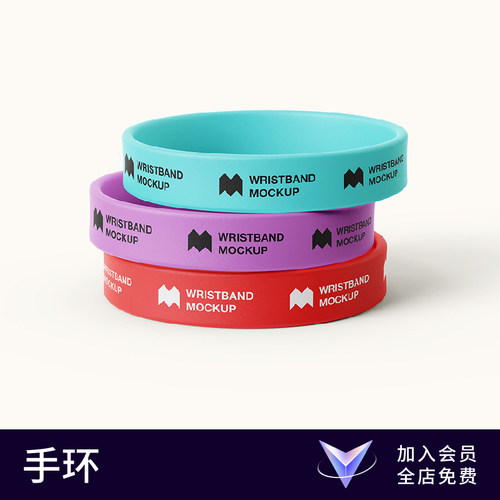 【七八素材样机】时尚文创防蚊硅胶手环印花设计logo贴图样机ps