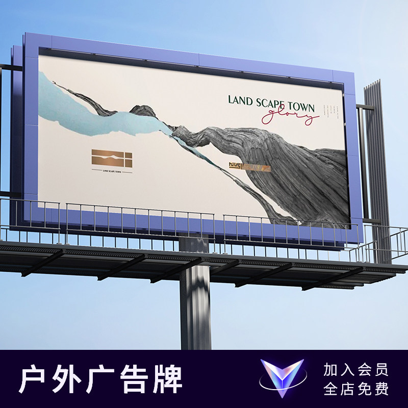 【七八素材样机】户外大型广告牌高炮喷绘海报效果展示智能贴图PS图片