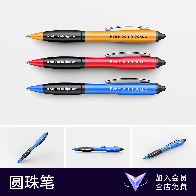 【七八素材样机】文具文创签字笔圆珠笔水笔logo智能贴图效果图ps图片