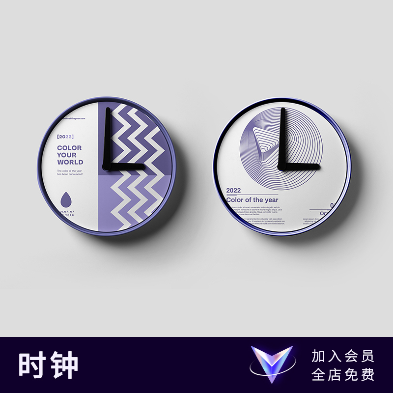 文创品牌提案PSD挂钟时钟简约表盘设计样机素材模板智能贴图