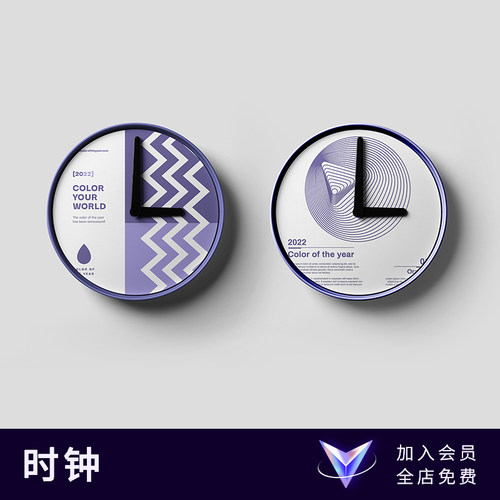 文创品牌提案PSD挂钟时钟简约表盘设计样机素材模板智能贴图