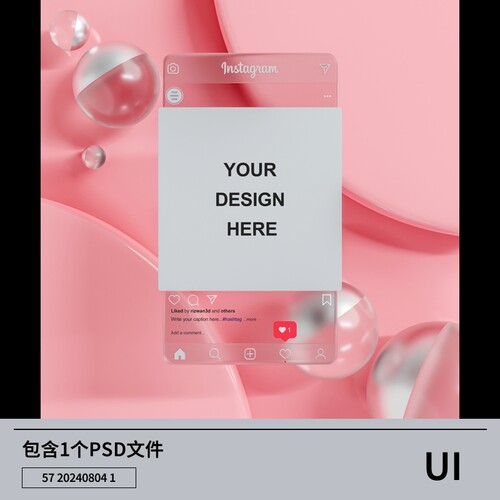 品牌作品展示设计提案素材喵模型VIS效果贴图Mpsd素材智能