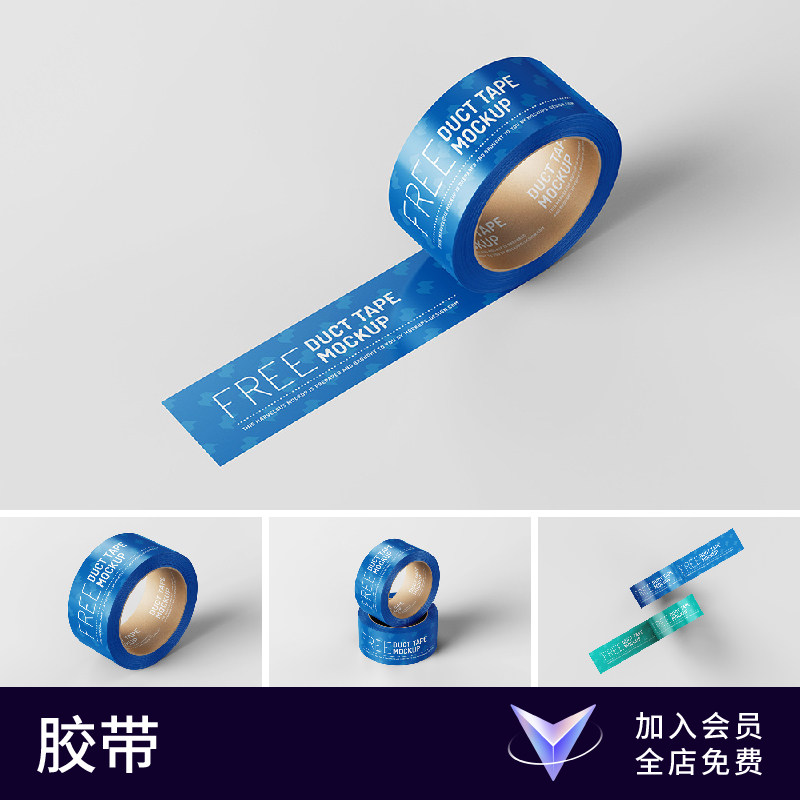 【七八素材样机】不干胶胶带潮流文创logo品牌vi提案贴图效果设计图片