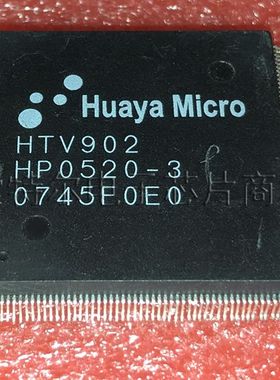 HTV902 HuayaMicro TQFP【索特尔电子芯片商城】原装可直拍