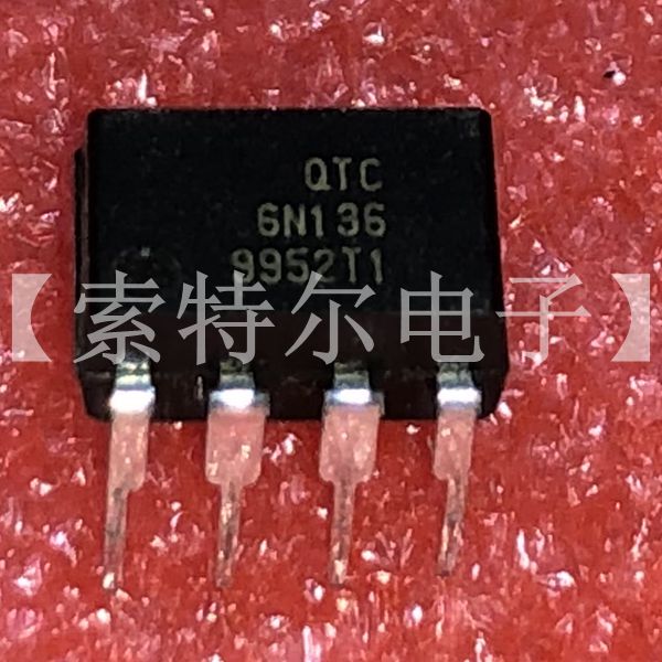6N136 QTC DIP8【索特尔电子芯片商城】原装可直拍