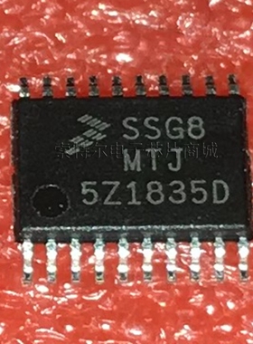 S9S08SG8E2MTJ SSG8MTJ 【索特尔电子芯片商城】可直拍