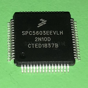 SPC5603EEVLH SPC5603EEF2VLH FREESCALE QFP64 汽车易损芯片