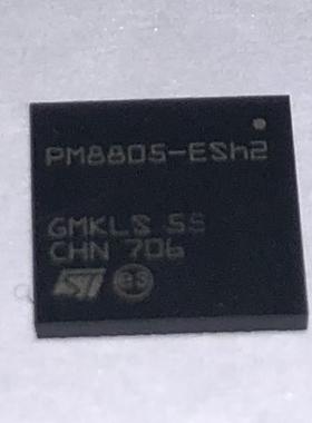 PM8805TR 【索特尔电子芯片商城】全新可直拍