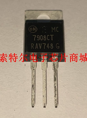 MC7908CTG ON TO-220【索特尔电子芯片商城】原装可直拍