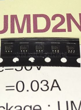 UMD2N ROHM UMT6丝印D2【索特尔电子芯片商城】原装可直拍