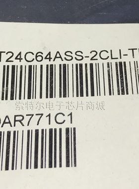 GT24C64AAS-2CLI-TR Giantec QFN原装可直拍