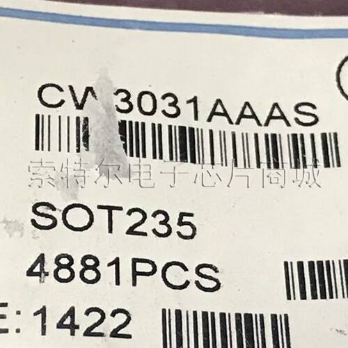 CW3031AAAS Cellwise SOT23-5丝印3BA3C 原装可以直拍