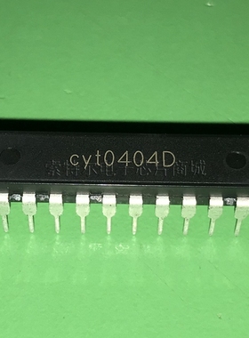 CYT0404D CYT长运通 DIP24 线性恒流高压LED驱动芯片 原装可直拍