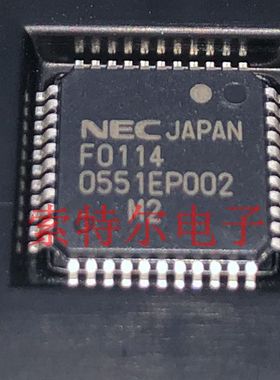 UPD78F0114HGB-8ES NEC QFP44 【索特尔电子芯片商城】原装可直拍