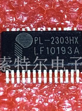 PL-2303HX PROLIFIC SSOP28 【索特尔电子芯片商城】原装可直拍