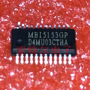 MBI5153GP MBI SSOP 【索特尔电子芯片商城】原装可直拍