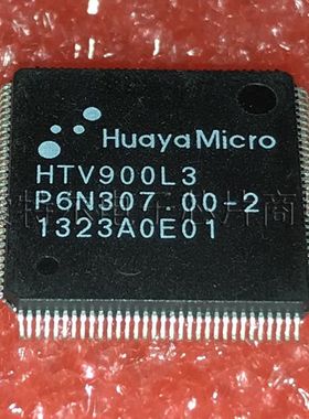 HTV900L3 HuayaMicro TQFP【索特尔电子芯片商城】原装可直拍
