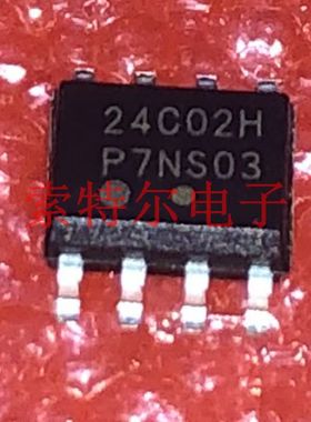 24C02H 【索特尔电子芯片商城】原装可直拍
