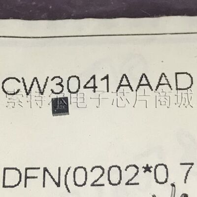 CW3041AAAD Cellwise QFN8【索特尔电子芯片商城】原装可直拍