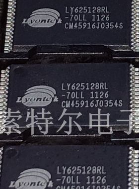 LY625128RL-70LL LYONTEK TSOP【索特尔电子芯片商城】原装可直拍