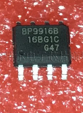 BP9916B SOP8晶丰非隔离降压型高效率可控硅调光LED恒流驱动芯片