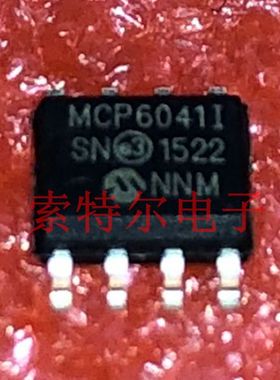 MCP6041-I/SN MICROCHIP SOP8 【索特尔电子芯片商城】原装可直拍
