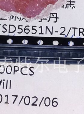 ESD5651N-2/TR WILLSEMI DFN1006  原装可直拍