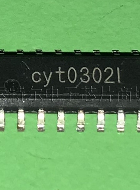 CYT03021 CYT长运通 SOP16 线性恒流高压LED驱动芯片 原装可直拍