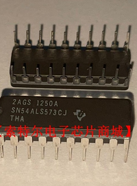 SN54ALS573CJ【索特尔电子芯片商城】原装可直拍