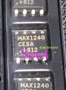 MAX1240CESA MAXIM SOP8【索特尔电子芯片商城】原装可直拍