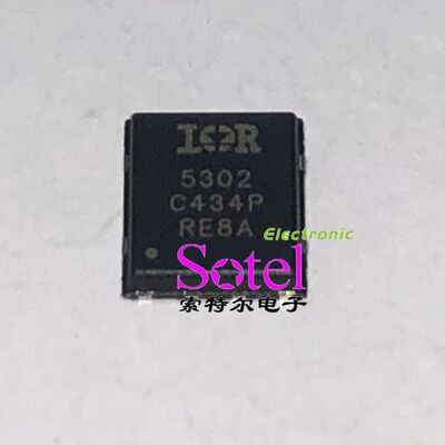 IRFH5302TRPBF【索特尔电子芯片商城】原装可直拍