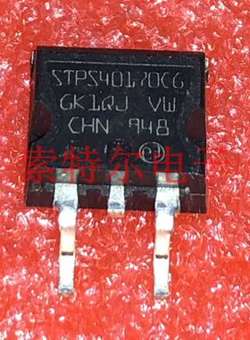 STPS40170CG-TR STM TO-252 【索特尔电子芯片商城】原装可直拍